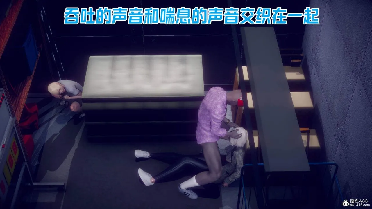 [3D]在你妈妈傢 - 第21话 - page 102
