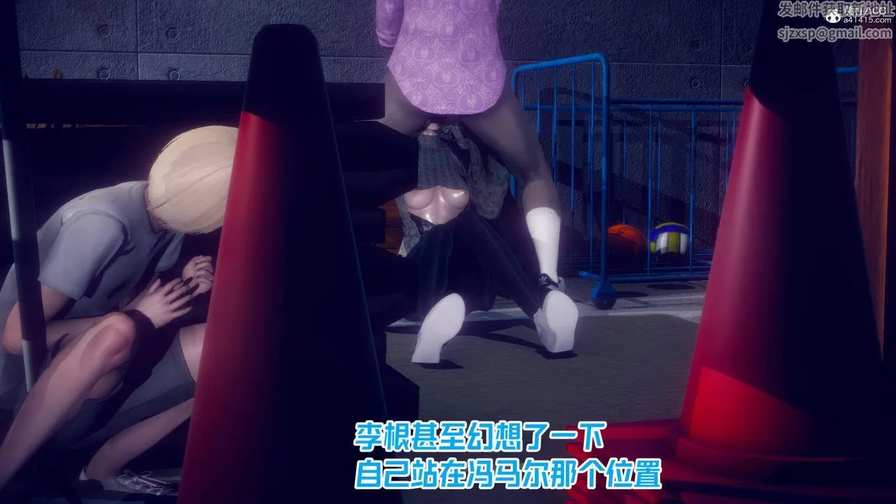 [3D]在你妈妈傢 - 第21话 - page 105