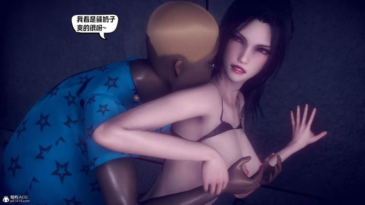 [3D]在你妈妈傢 - 第22话 - page 55