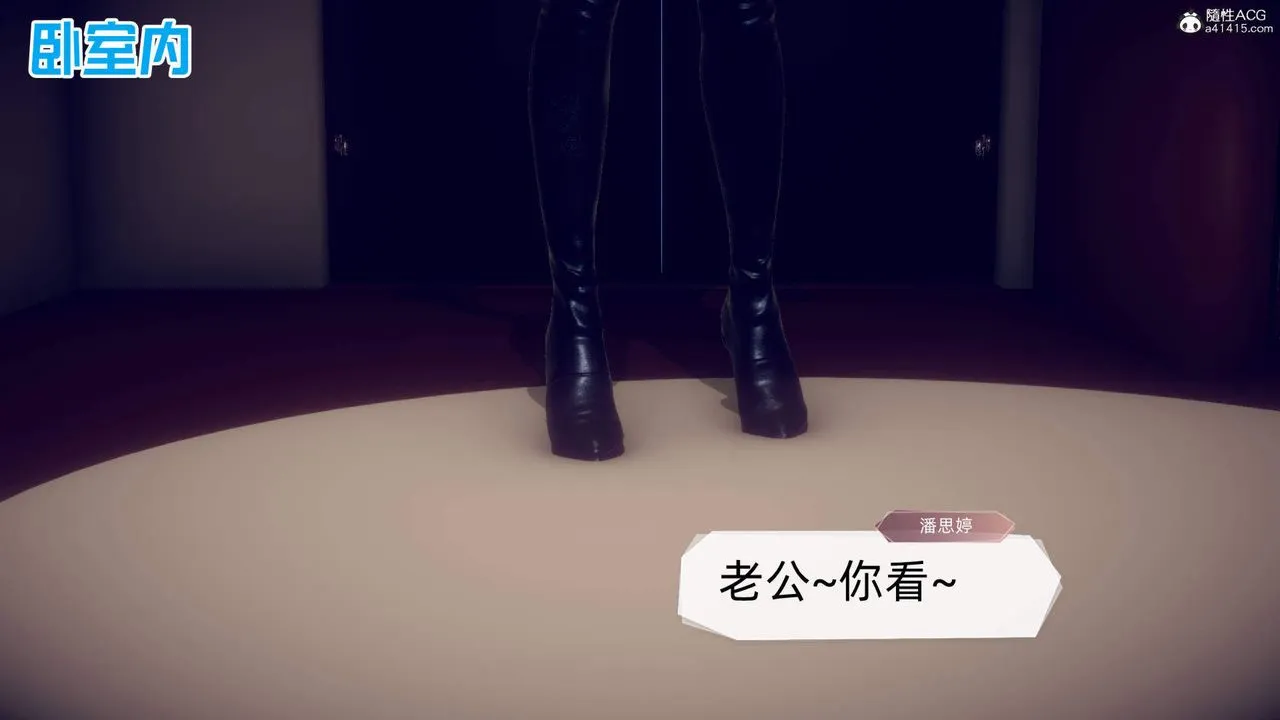 [3D]在你妈妈傢 - 第23话 - page 10