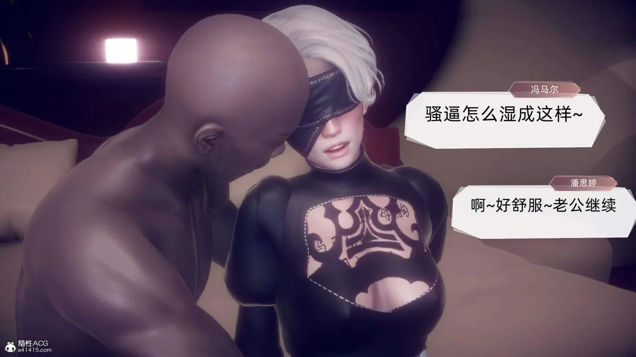 [3D]在你妈妈傢 - 第23话 - page 15