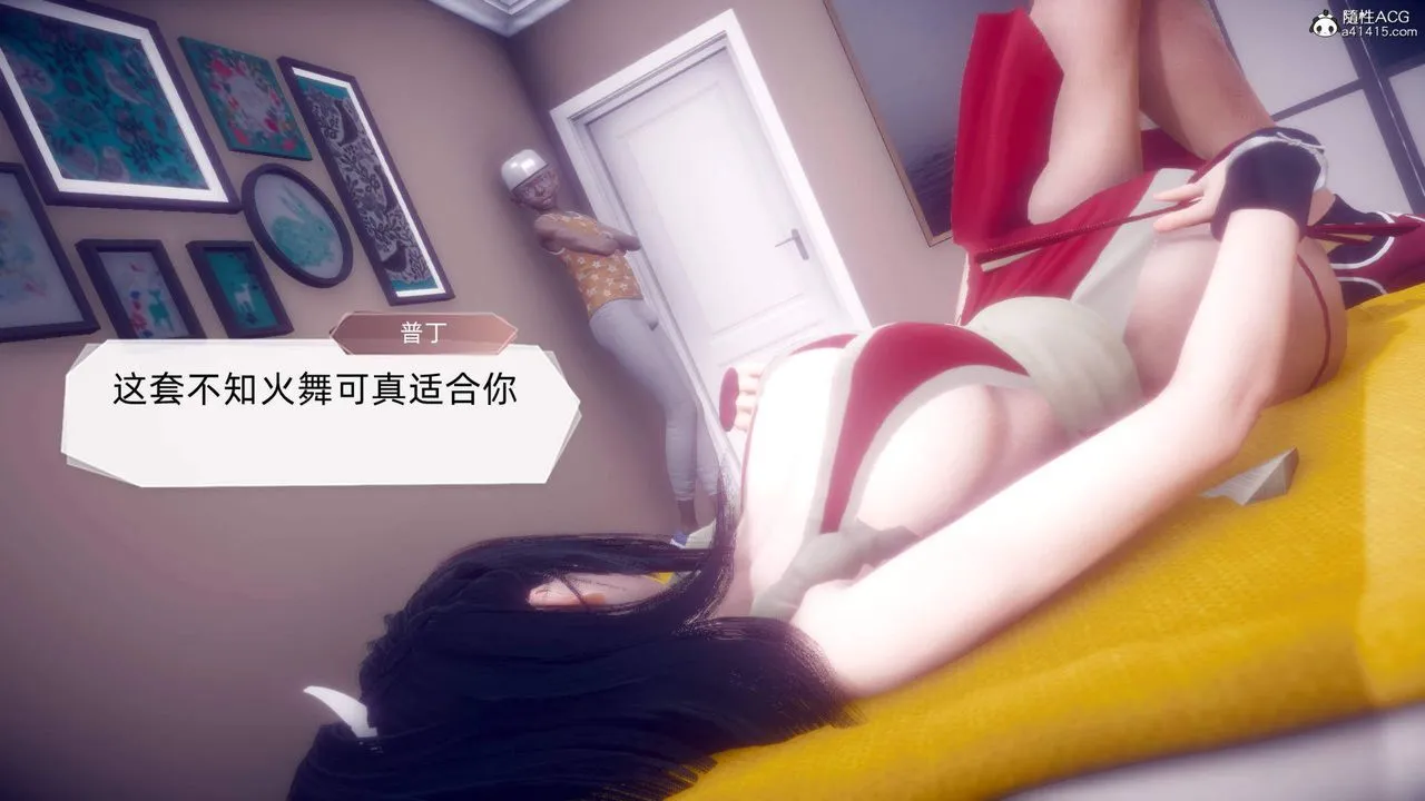 [3D]在你妈妈傢 - 第23话 - page 74