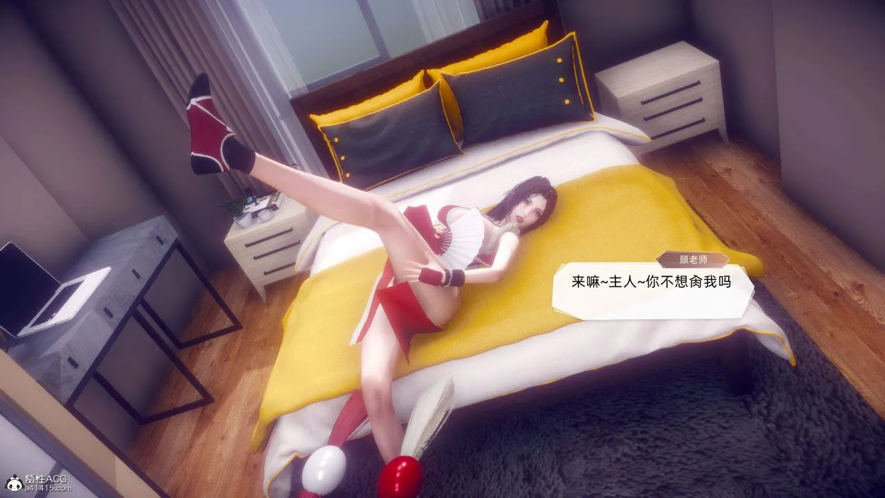 [3D]在你妈妈傢 - 第23话 - page 79