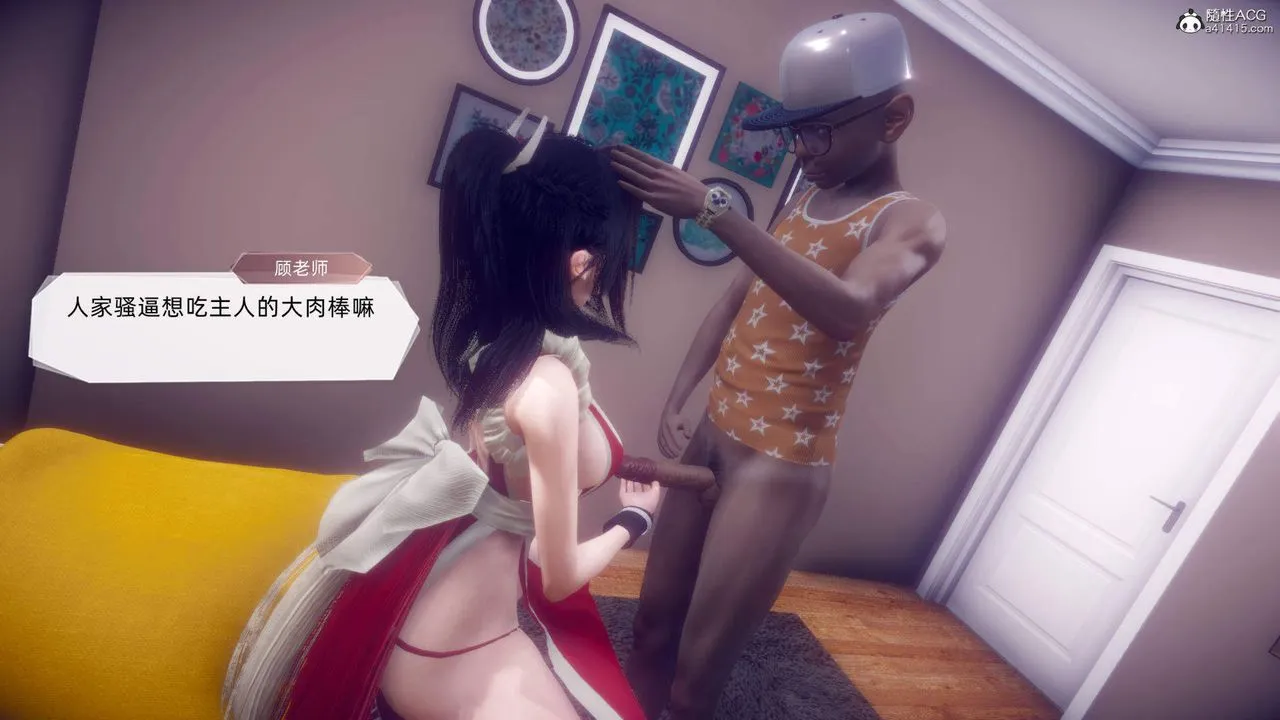 [3D]在你妈妈傢 - 第23话 - page 85