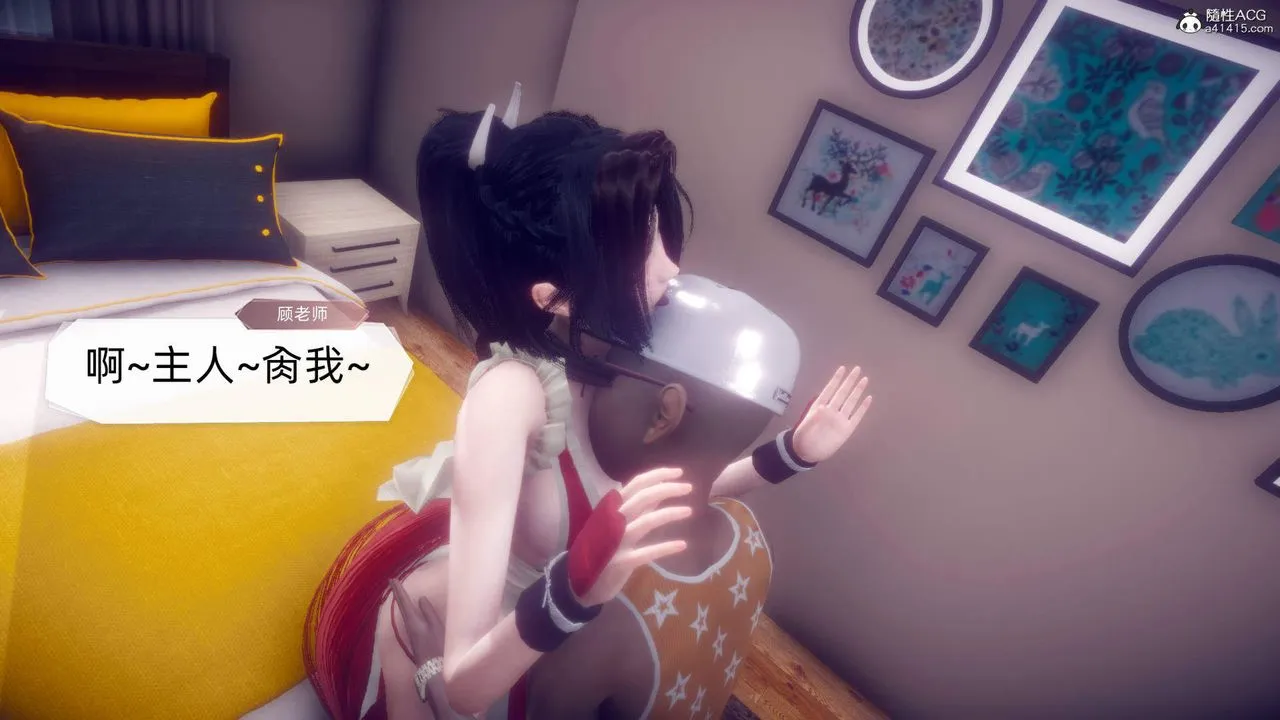 [3D]在你妈妈傢 - 第23话 - page 87