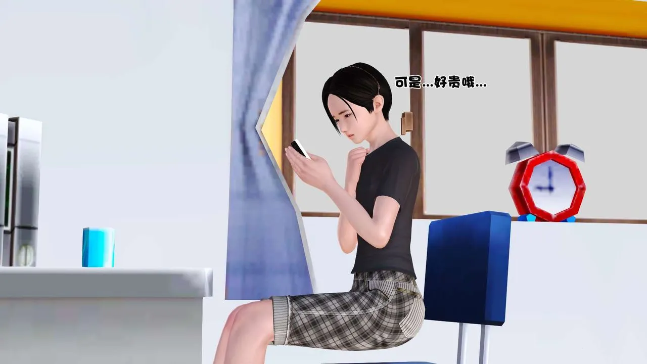 [3D]妓母 - 第05话 - page 8