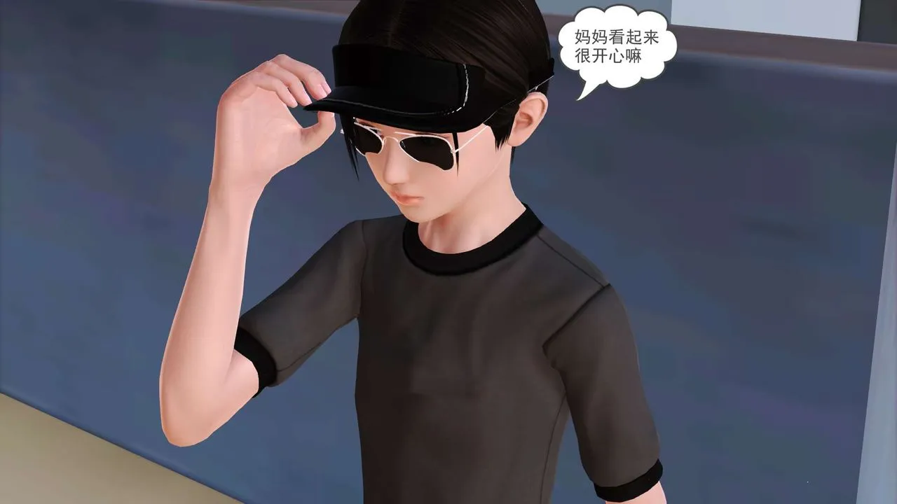 [3D]妓母 - 第05话 - page 46