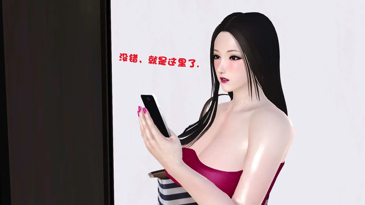 [3D]妓母 - 第05话 - page 53