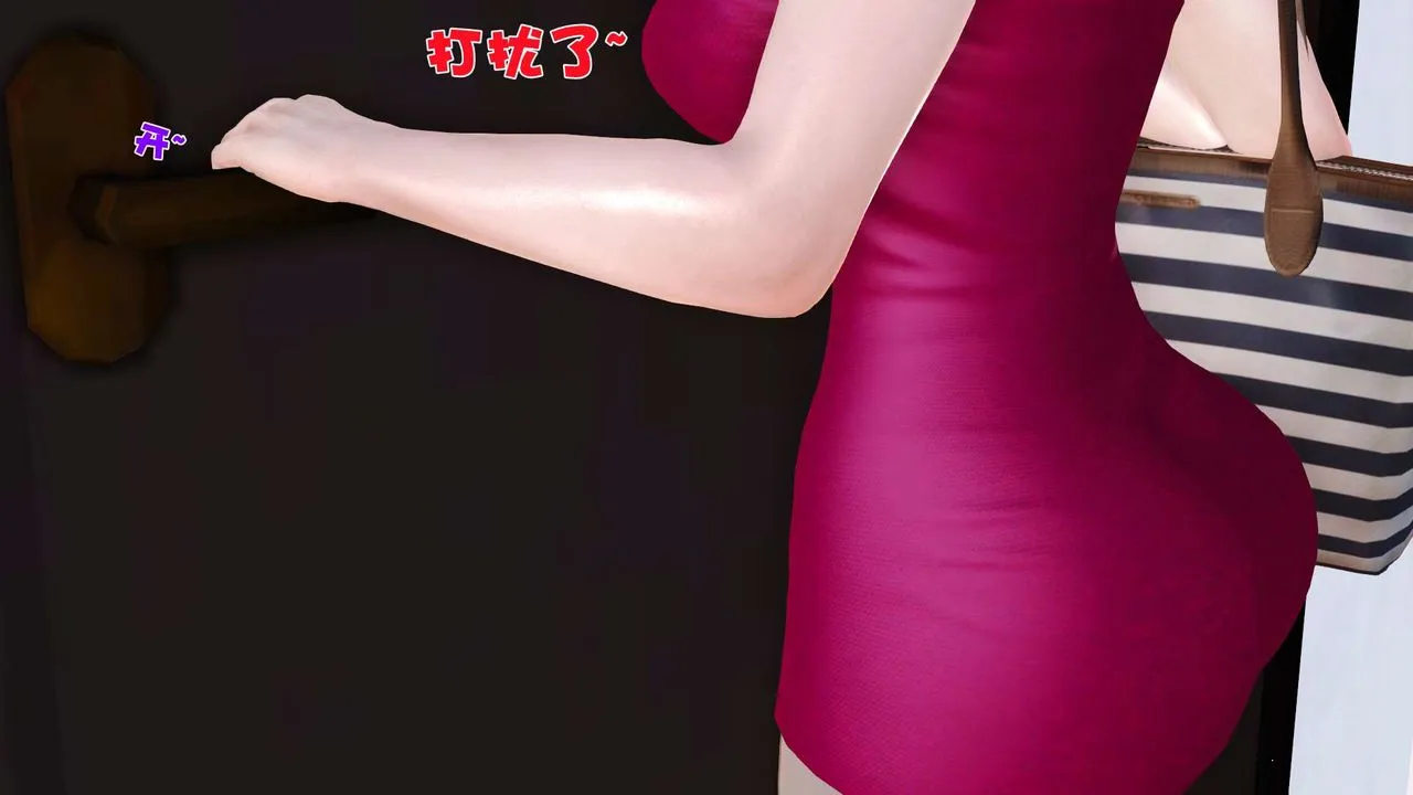 [3D]妓母 - 第05话 - page 58