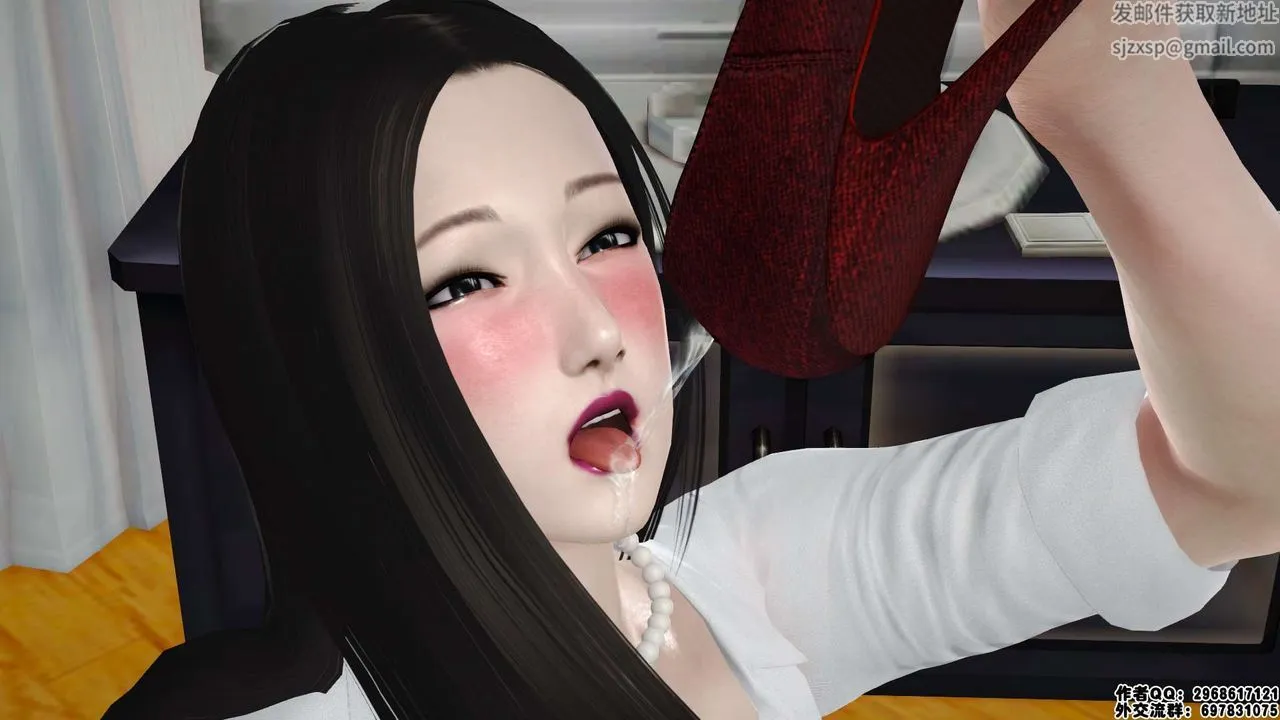 [3D]妓母 - 第15话 - page 2