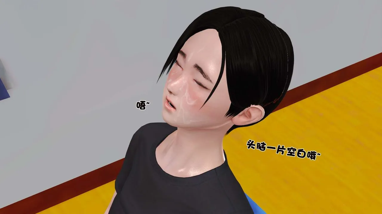 [3D]妓母 - 第15话 - page 6