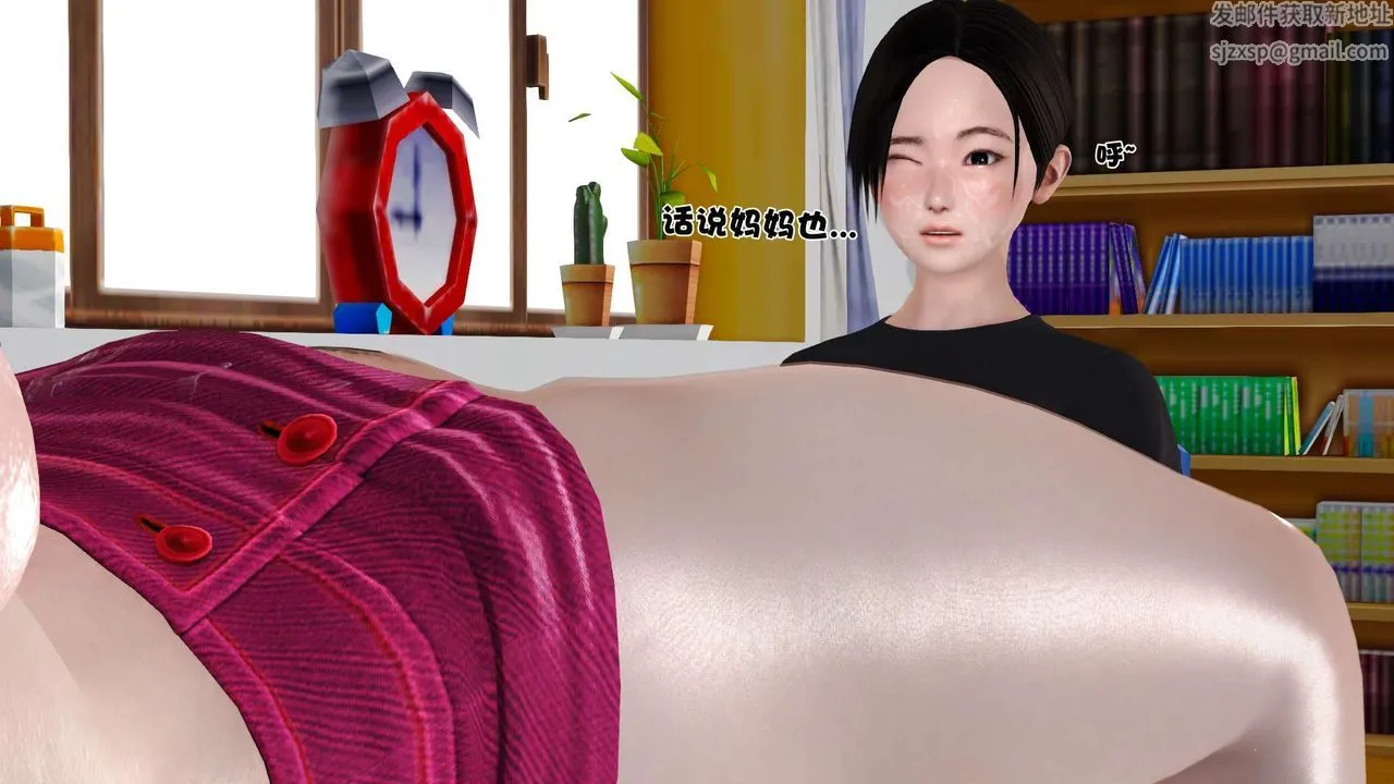 [3D]妓母 - 第15话 - page 8