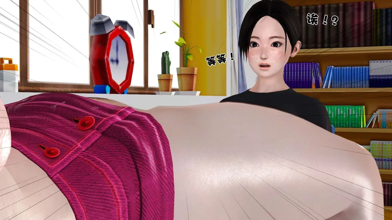[3D]妓母 - 第15话 - page 9