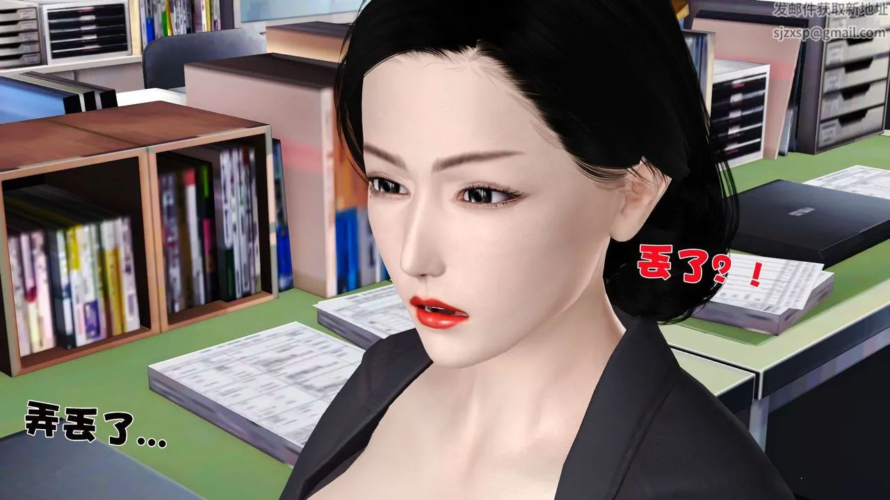 [3D]妓母 - 第15话 - page 18