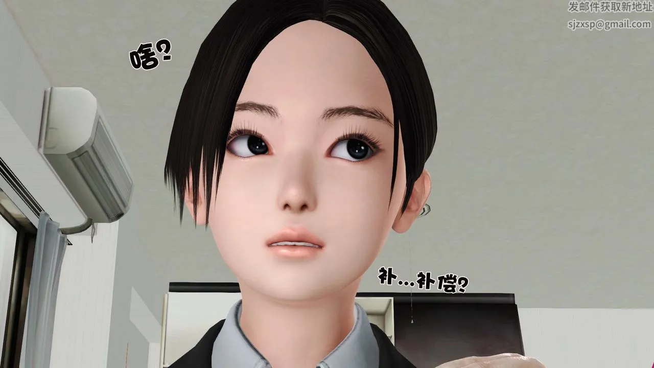 [3D]妓母 - 第15话 - page 36