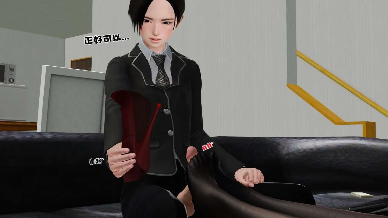 [3D]妓母 - 第16话 - page 13