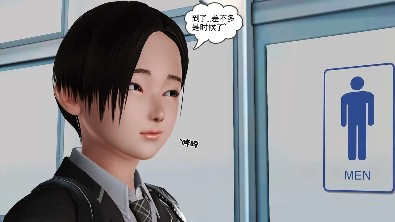 [3D]妓母 - 第16话 - page 72