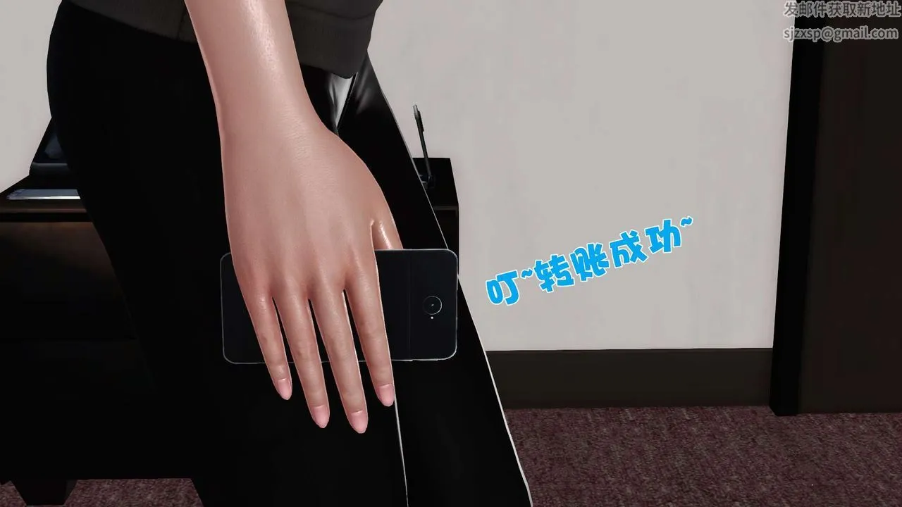 [3D]妓母 - 第08话 - page 30