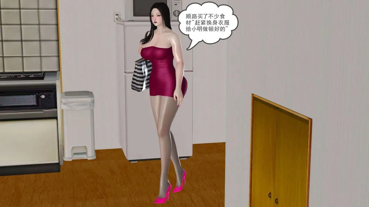 [3D]妓母 - 第08话 - page 57