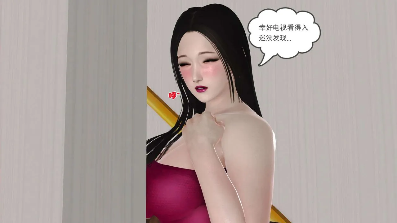 [3D]妓母 - 第08话 - page 65