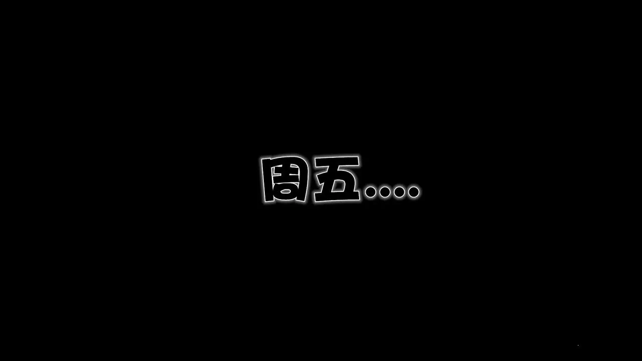[3D]妓母 - 第23话 - page 20