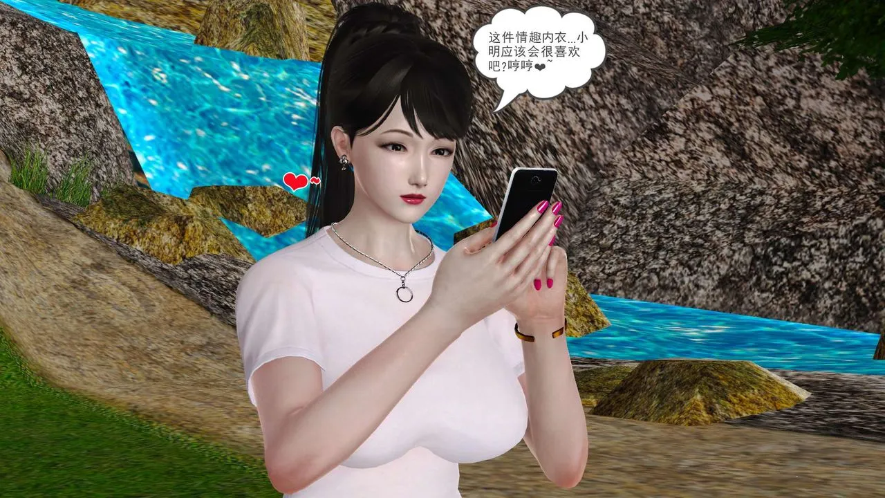 [3D]妓母 - 第23话 - page 48