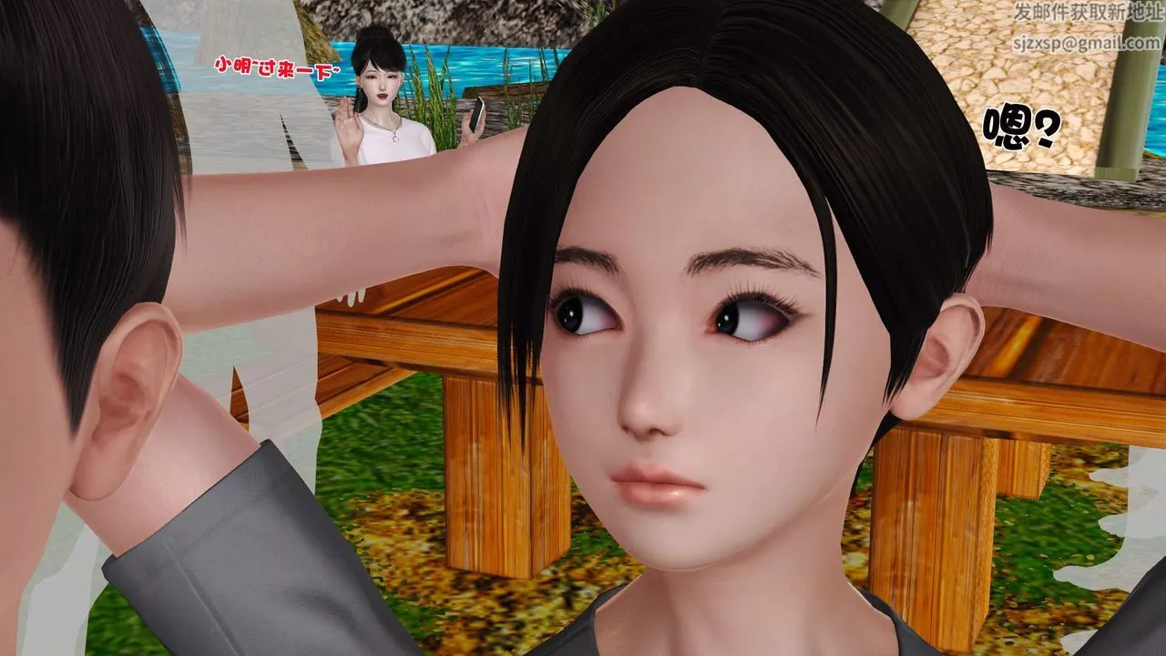 [3D]妓母 - 第23话 - page 52