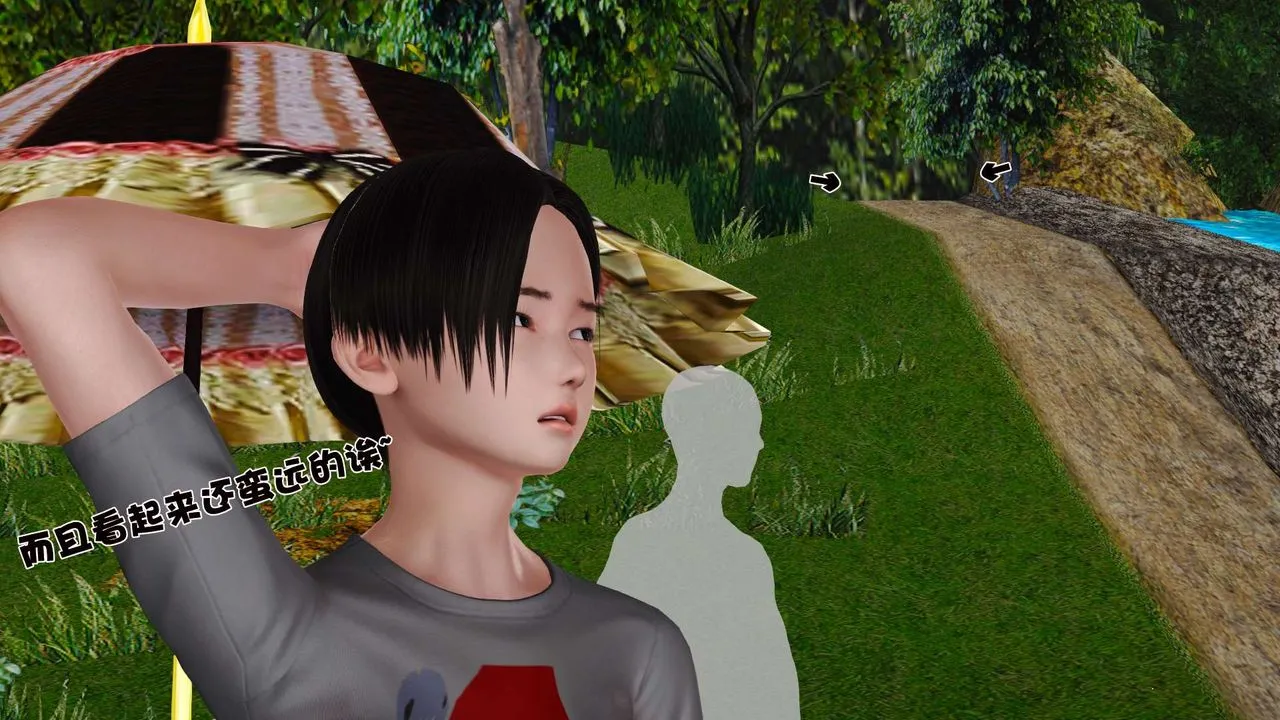 [3D]妓母 - 第23话 - page 58