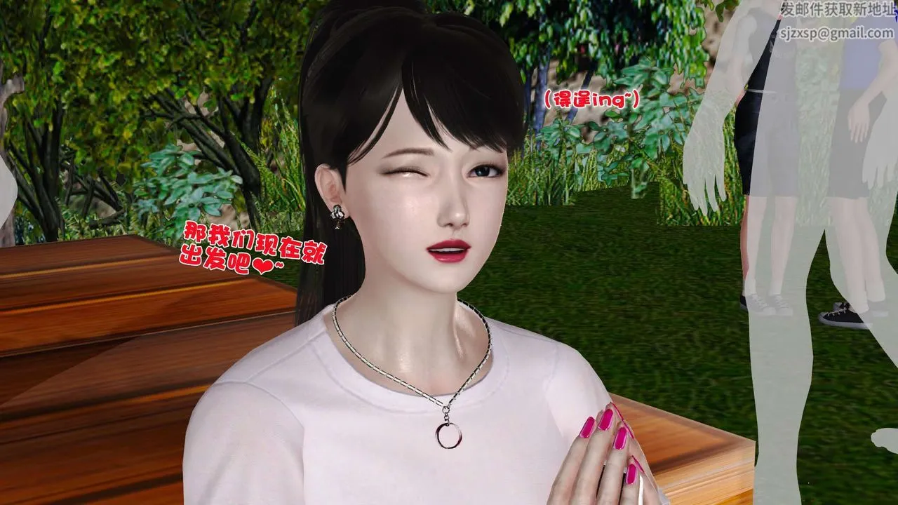 [3D]妓母 - 第23话 - page 61