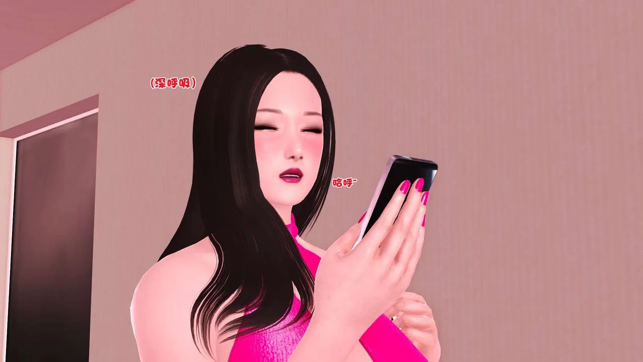 [3D]妓母 - 第02话 - page 1