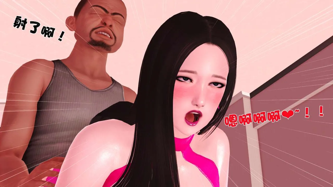 [3D]妓母 - 第02话 - page 66
