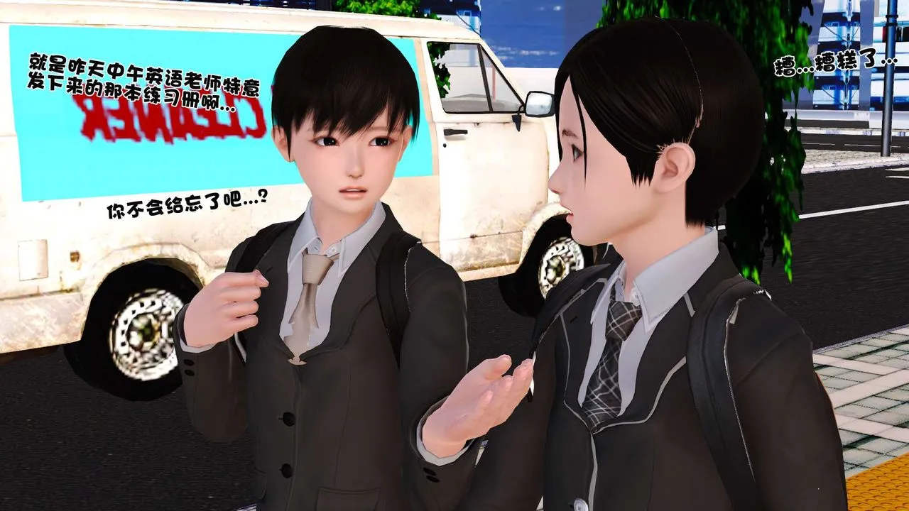 [3D]妓母 - 第03话 - page 5