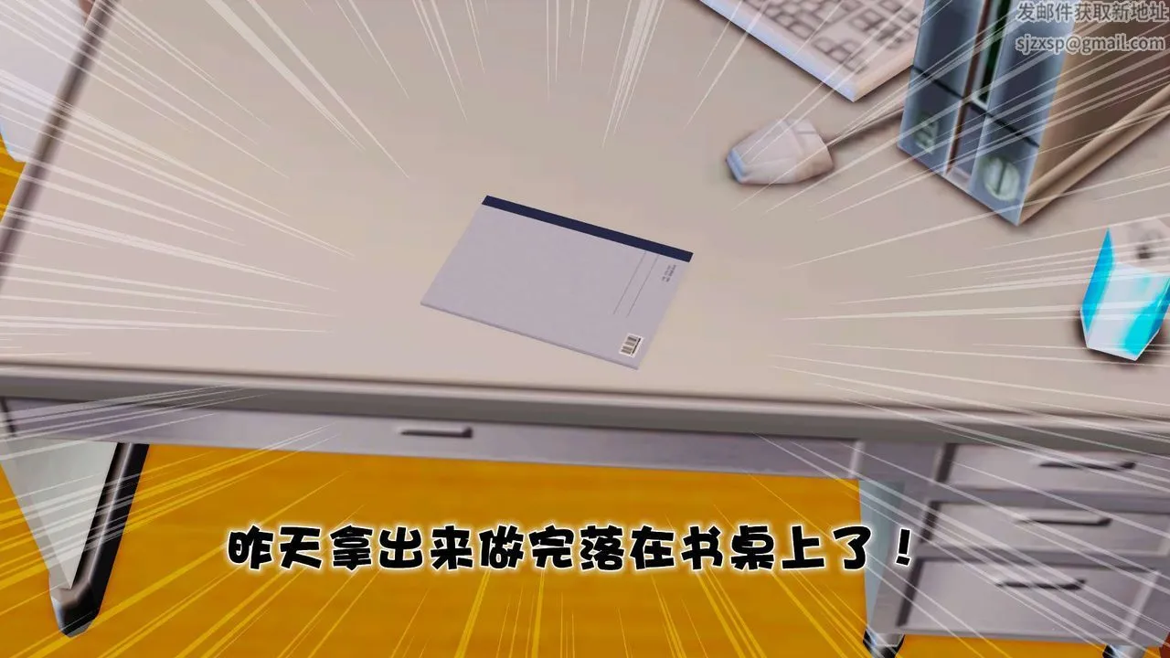 [3D]妓母 - 第03话 - page 7