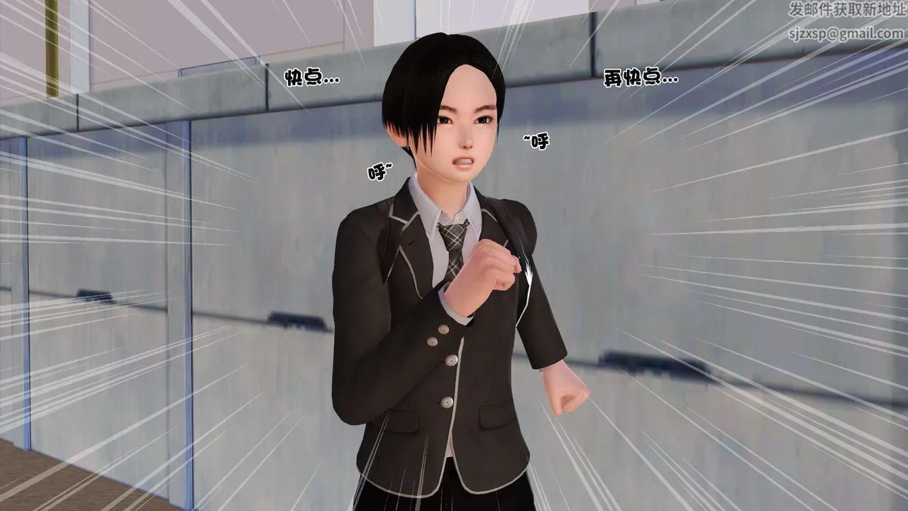 [3D]妓母 - 第03话 - page 11