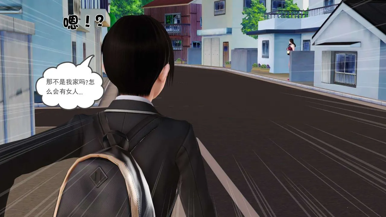 [3D]妓母 - 第03话 - page 12