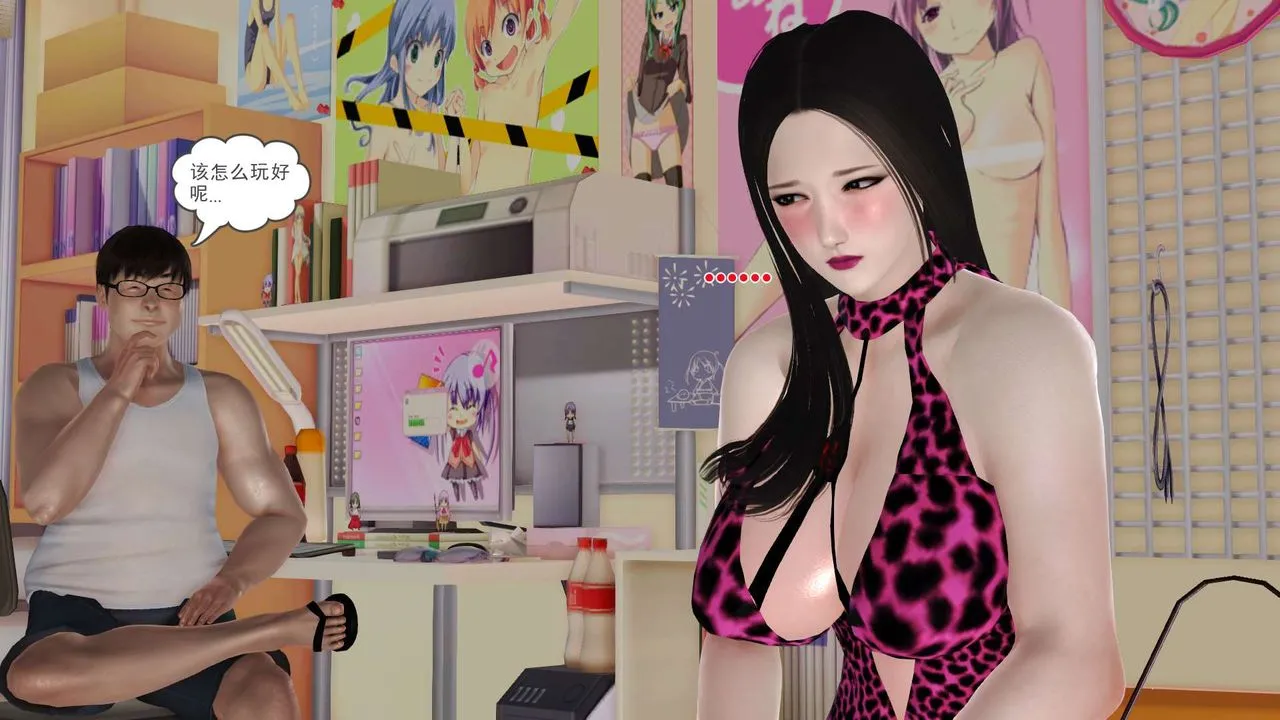 [3D]妓母 - 第03话 - page 37