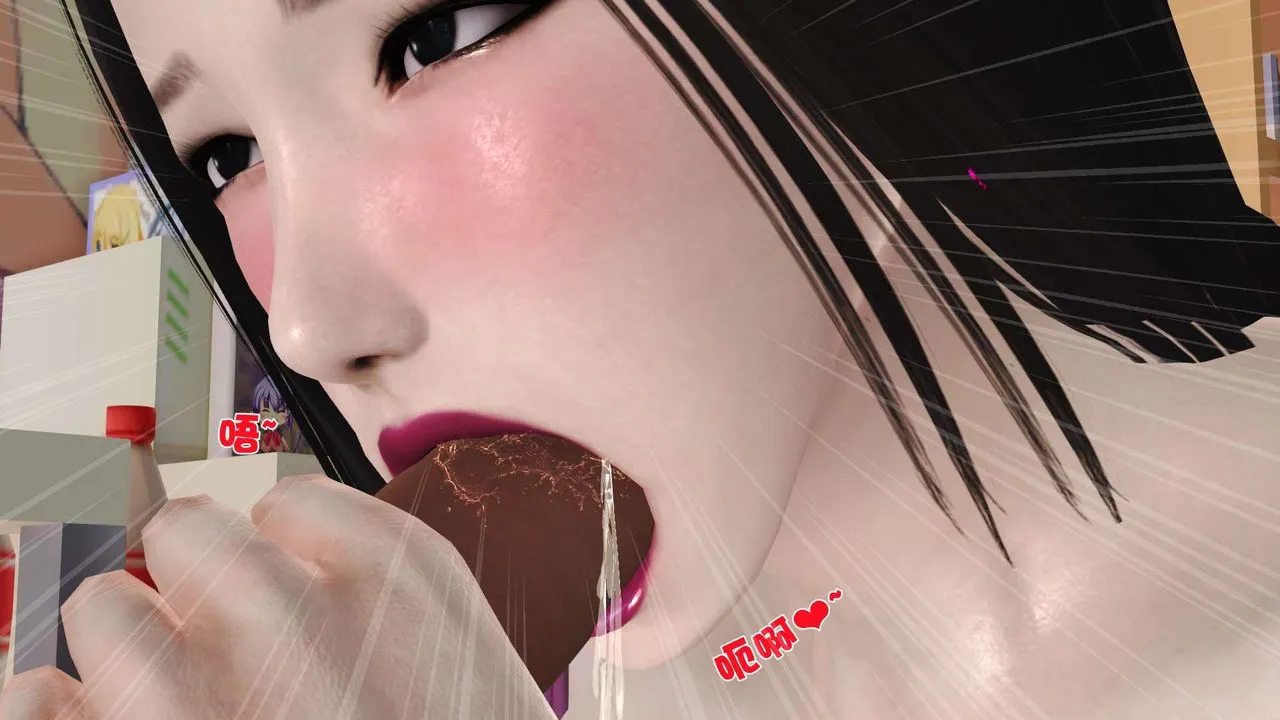 [3D]妓母 - 第03话 - page 70
