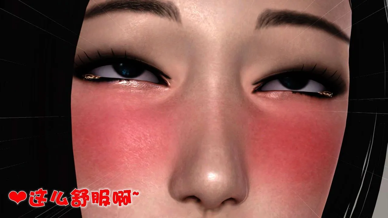 [3D]妓母 - 第28话-最终话 - page 181