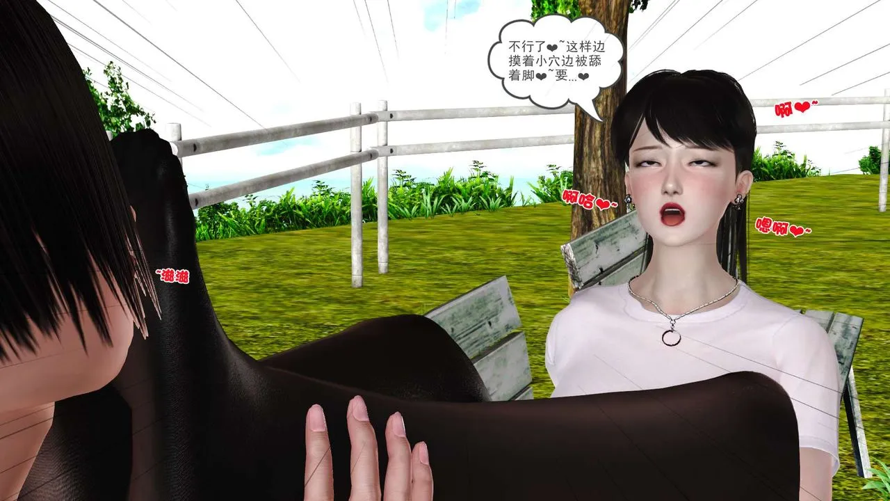 [3D]妓母 - 第24话 - page 18