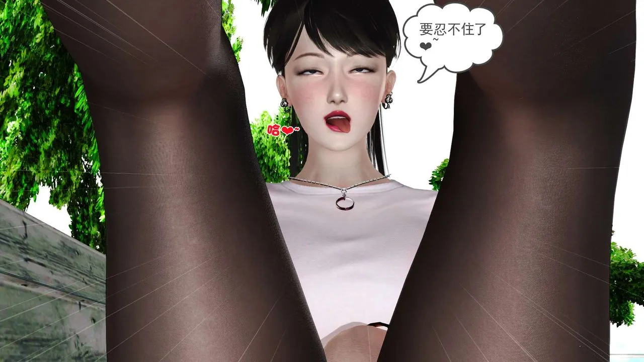 [3D]妓母 - 第24话 - page 19
