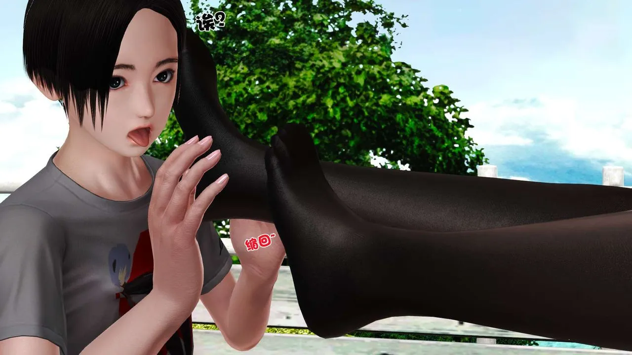 [3D]妓母 - 第24话 - page 20