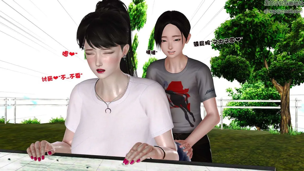 [3D]妓母 - 第24话 - page 65