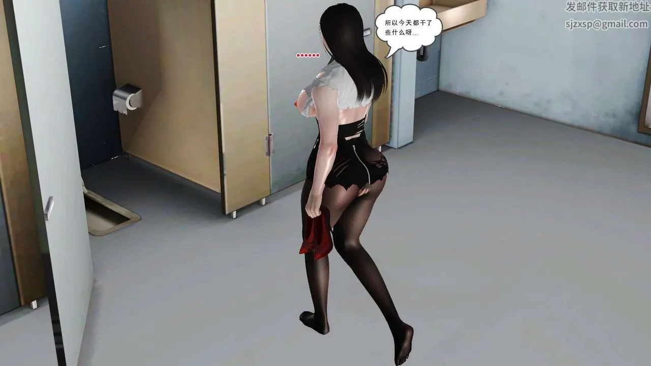 [3D]妓母 - 第20话 - page 1