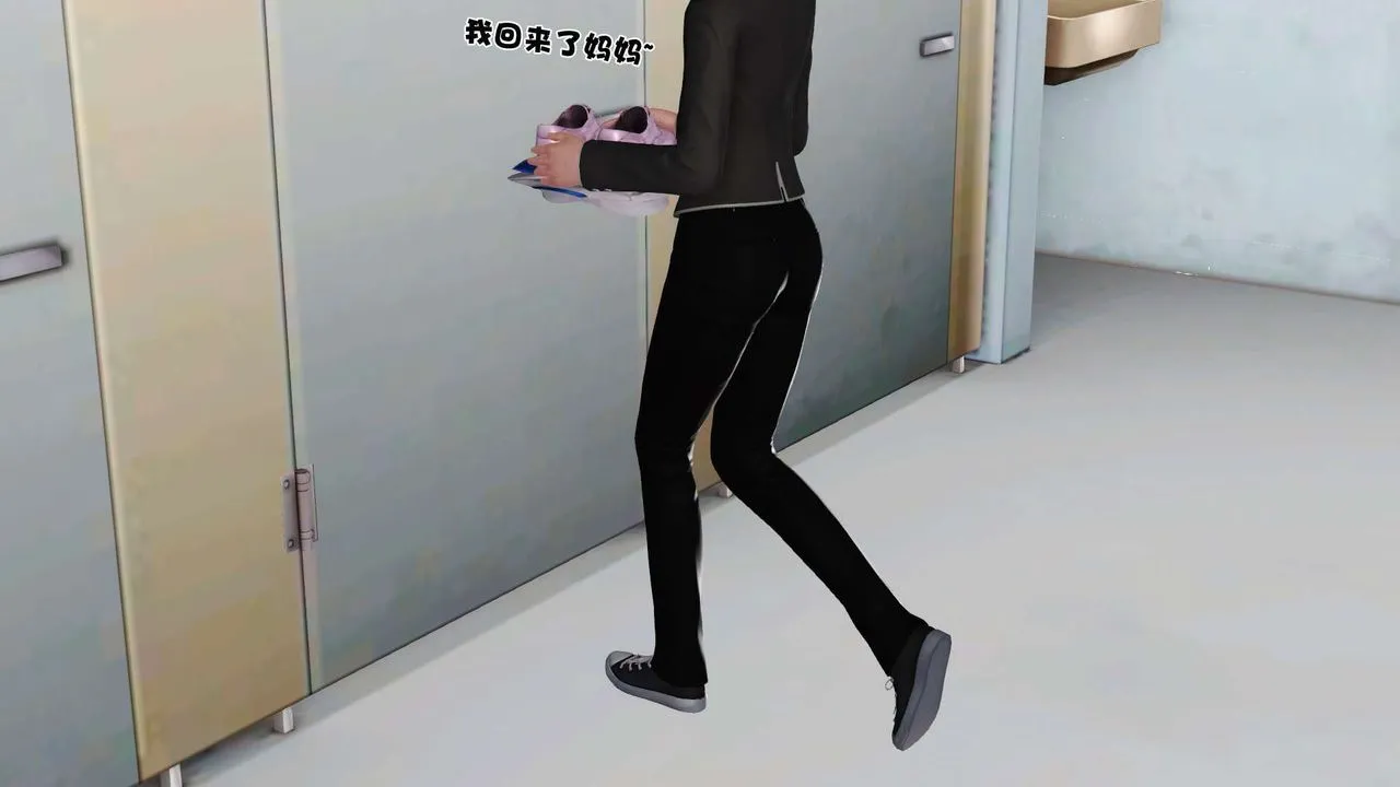 [3D]妓母 - 第20话 - page 10