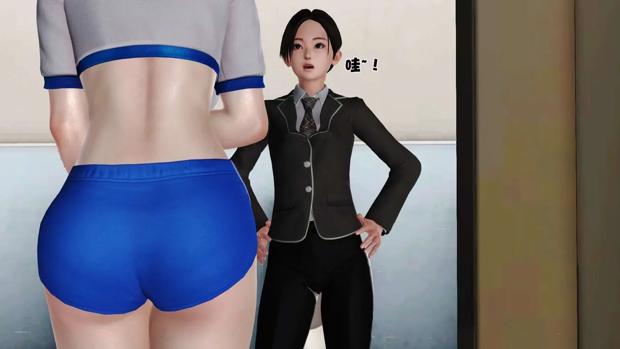 [3D]妓母 - 第20话 - page 20