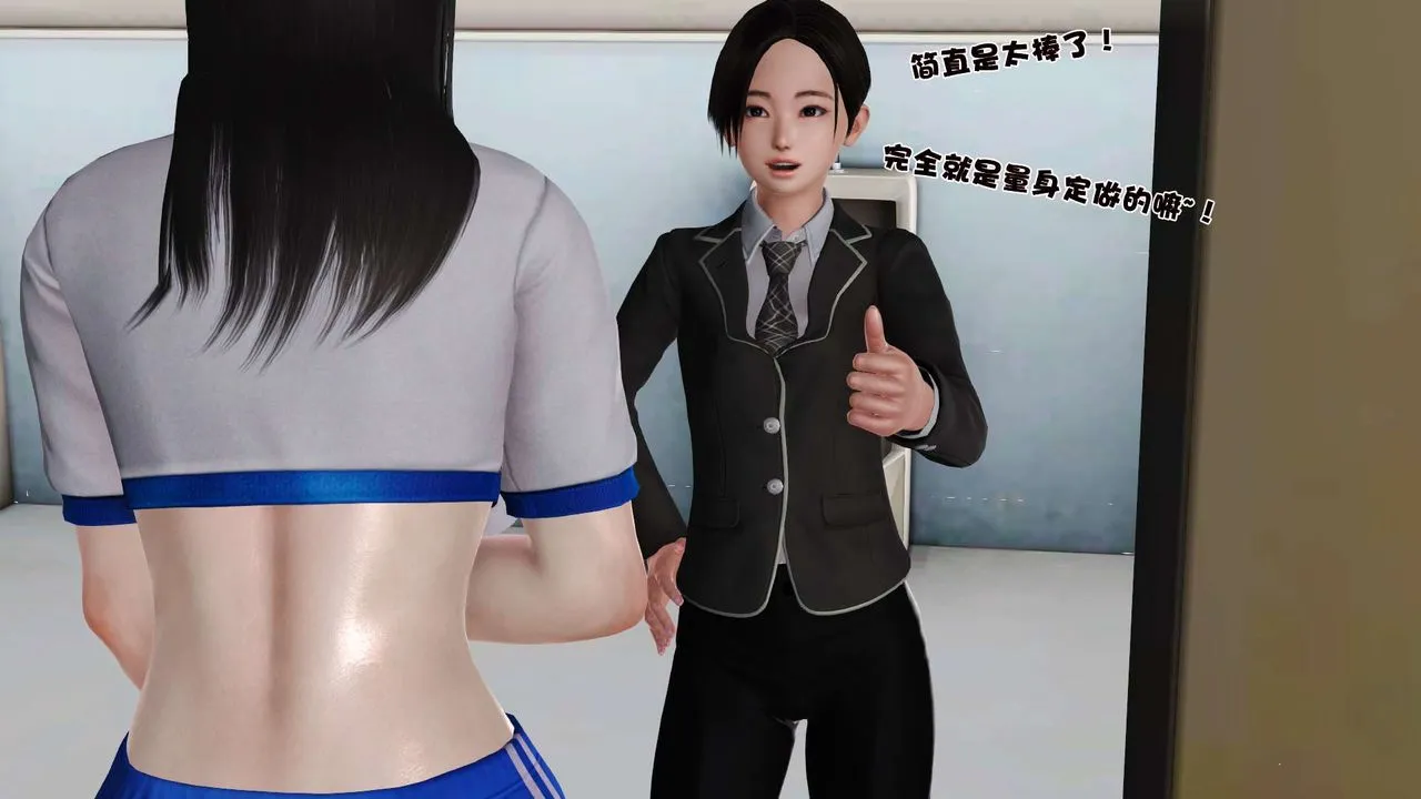 [3D]妓母 - 第20话 - page 21
