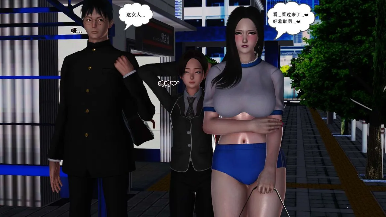 [3D]妓母 - 第20话 - page 39