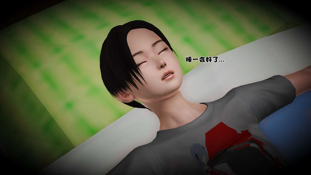 [3D]妓母 - 第27话 - page 93
