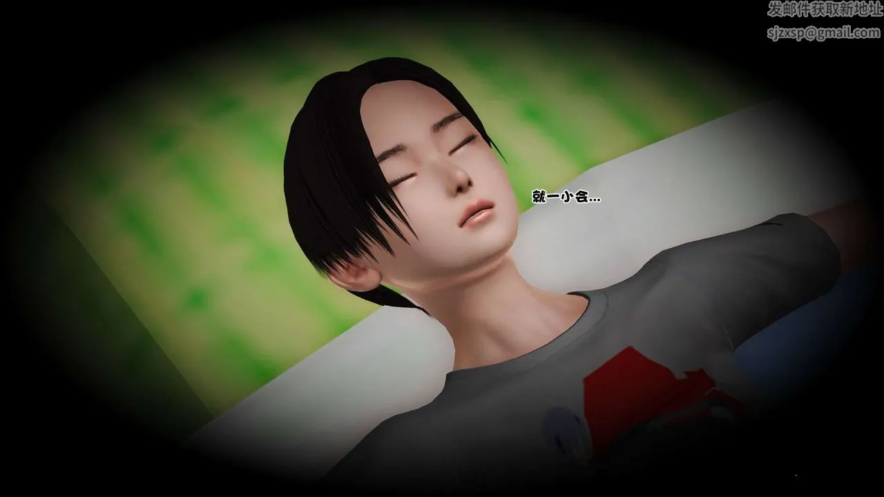 [3D]妓母 - 第27话 - page 94