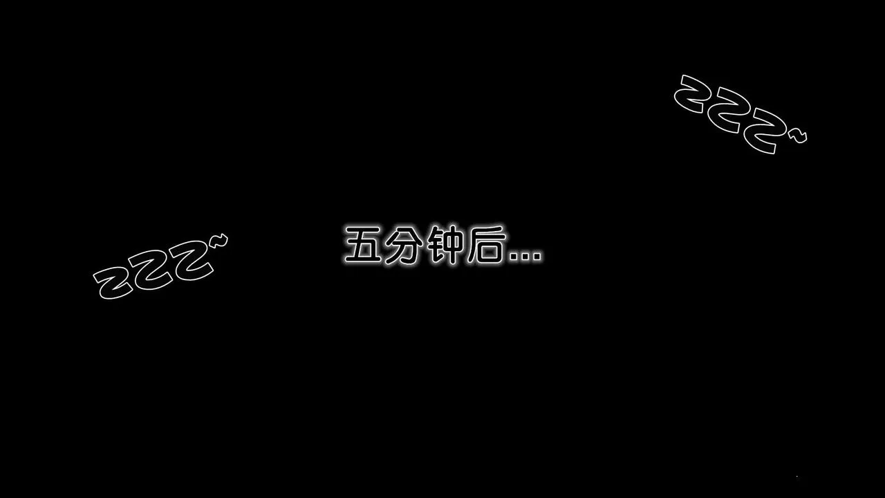 [3D]妓母 - 第27话 - page 95